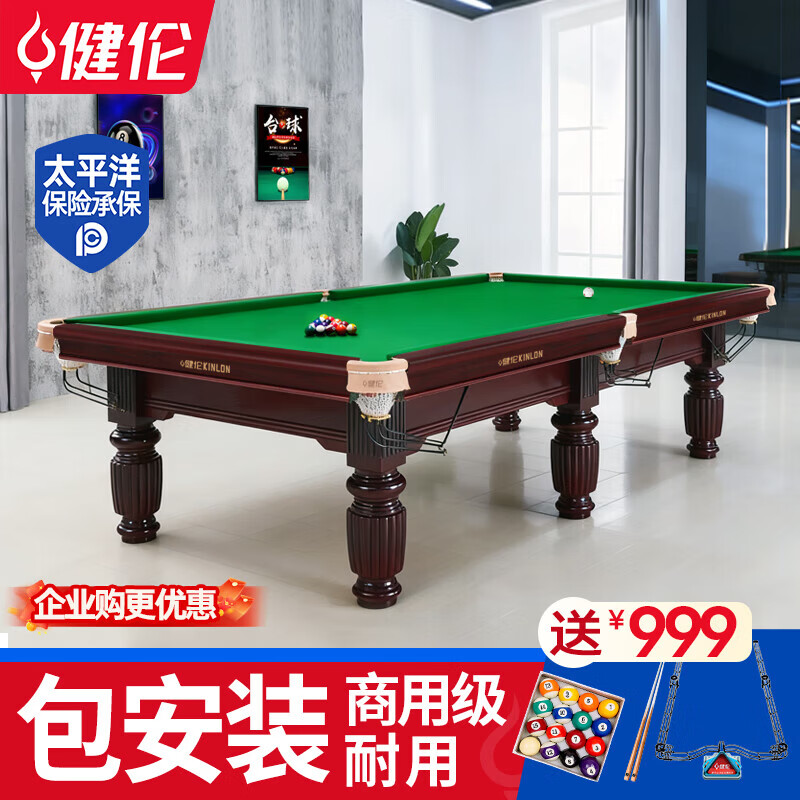 JR們，單位聯(lián)賽用了健倫網(wǎng)柱，選手說“比外面球館還穩(wěn)”