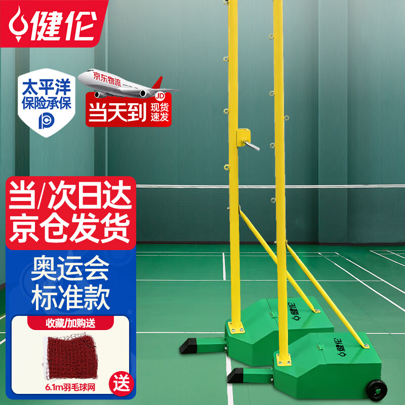 《2026年社區(qū)村鎮(zhèn)室外羽毛球網(wǎng)柱選型指南：預(yù)算約束下的防銹壽命與配重穩(wěn)定性比較》
