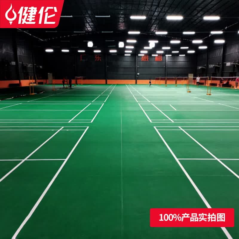 《2026年匹克球運(yùn)動(dòng)地膠行業(yè)趨勢(shì)觀察：從標(biāo)準(zhǔn)碎片化到體系化，制造端正在發(fā)生什么》